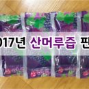 해솔농장 이미지