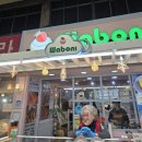 엄지척닭꼬치 | 인천 신포시장 간식 먹거리 맛집 후기 디저트 최강 전통시장❤️