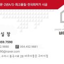 인동가산로-13 네이버블로그