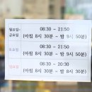 연수우리동네약국 이미지
