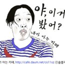 이기홍, '특별시민'으로 한국 영화 데뷔한다 이미지