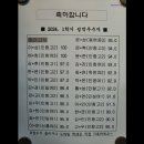 꿈을담는틀국어학원