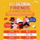 글로벌(Friends) 네이버블로그