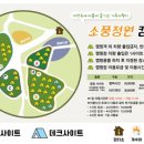 소풍정원1 이미지