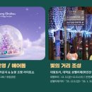 유성온천