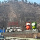 산너미목장