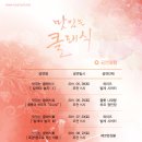 오산문화예술회관 이미지