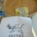 괴산G마트 | 박린아의 1월은,,,