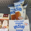 지에스(GS)25 구래호수 이미지