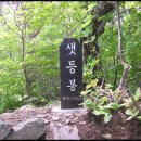 복정역 3번출구 앞 이미지