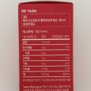 뉴트리 코어 | 내돈내산) 임산부 수유부 영양제 후기,뉴트리모어 철분•칼마디, CJ바이오코어 500억유산균