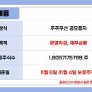 (주)알파녹스 이미지