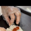 서진꼬마김밥