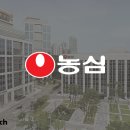 농심축산 이미지