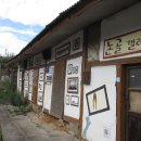 논골담길2 이미지