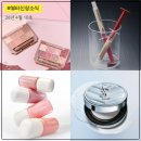 11500-6-63-03 | 4월 뷰티신상소식 10호 ㅣ 입생로랑 아이시 쿠션, 에이블리 PB 브랜드, 캔메이크 무신사 입점