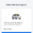 제주13月 이미지