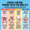 못난이 잇몸일으켜 치약 나눔합니다. 이제 못난이 치약이 얼마 남지 않아서 거의 마지막 이벤트 일 것 같습니다. 이미지