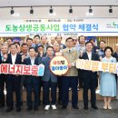 해운대농협 이미지