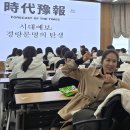 마인드마이너 | [핀디 #4] 마인드마이너, 송길영 작가님의 강의 후기 (ft. 두을장학재단 워크샵)
