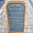 시스커피앤베이글