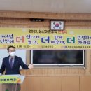 농산초등학교 이미지