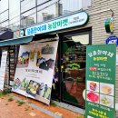 대현농장 | 대구 명절 과일 선물 세트 (달콤한아재 농장마켓)