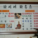 증평국수