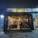 당감역