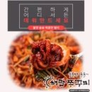 뚝도시장 이미지