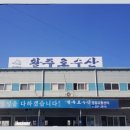 동백수산 이미지