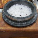 부진전
