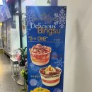 자몽자몽 신대방점