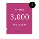오늘 날씨 리얼 | 샌프란시스코 여행 날씨 자전거 금문교 소살리토 내돈내산 🚲 + 마이리얼트립 6월 쿠폰