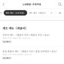 노랑통닭부천 네이버블로그