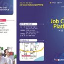 광양전단
