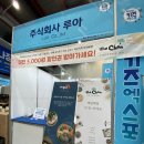 주식회사 루아 이미지