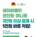 유가네찜닭 - 송파구 오금로13길 15 | 유가네찜닭