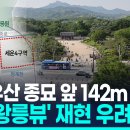 영상빌딩 이미지