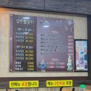 양반찜갈비 이미지