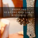 클럽밸런스5(인천청라호수점) | 청라요가포레 '수련 후기를 들어보세요'