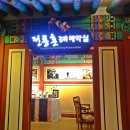 저자거리 이미지