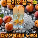 장암담배 네이버블로그