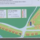 파로호마트