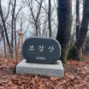 금암산(317m), 보갑산(316m), 덕암산(261m) - 충남 아산 이미지