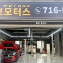 토브모터스