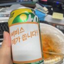 마라반장 - 동해시 효자남길 24-1 | 삼척 마라반장 쉐프마라탕 배달 후기