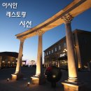 퍼스트가든(시선) 이미지