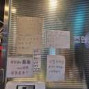 조연탄함흥냉면 | 목동역 맛집 조연탄 함흥냉면 고기집