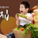 하모니청과